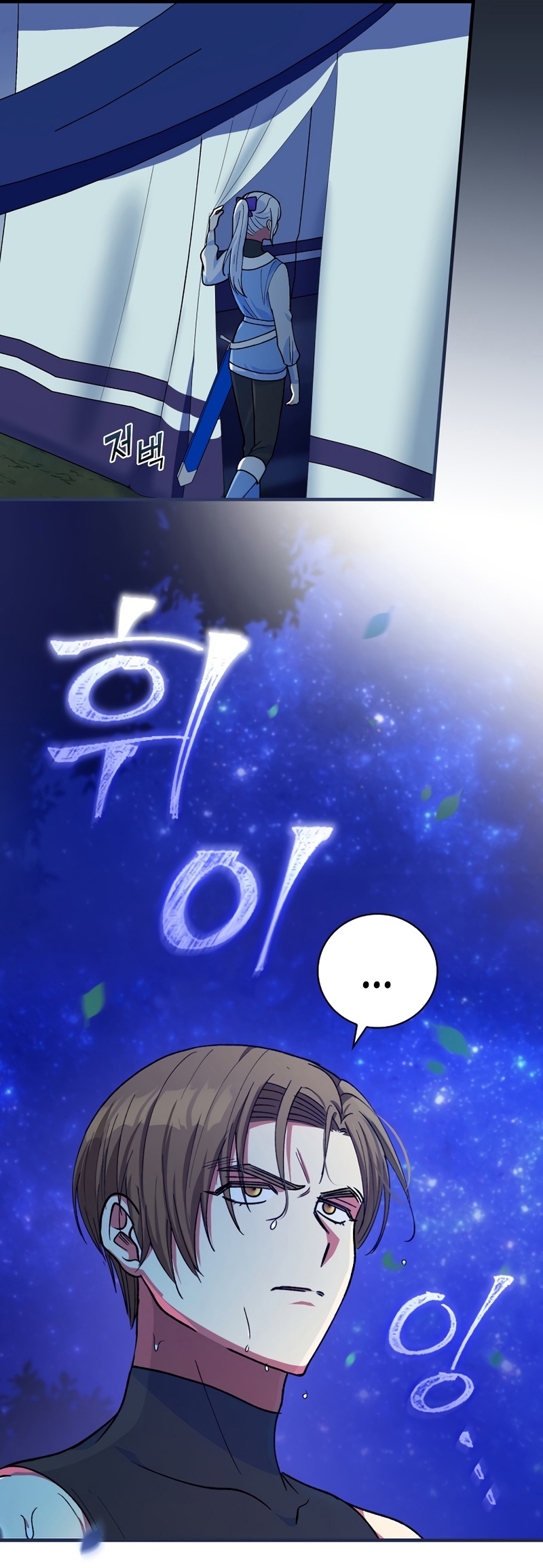 Knight of the Frozen Flower 21 28