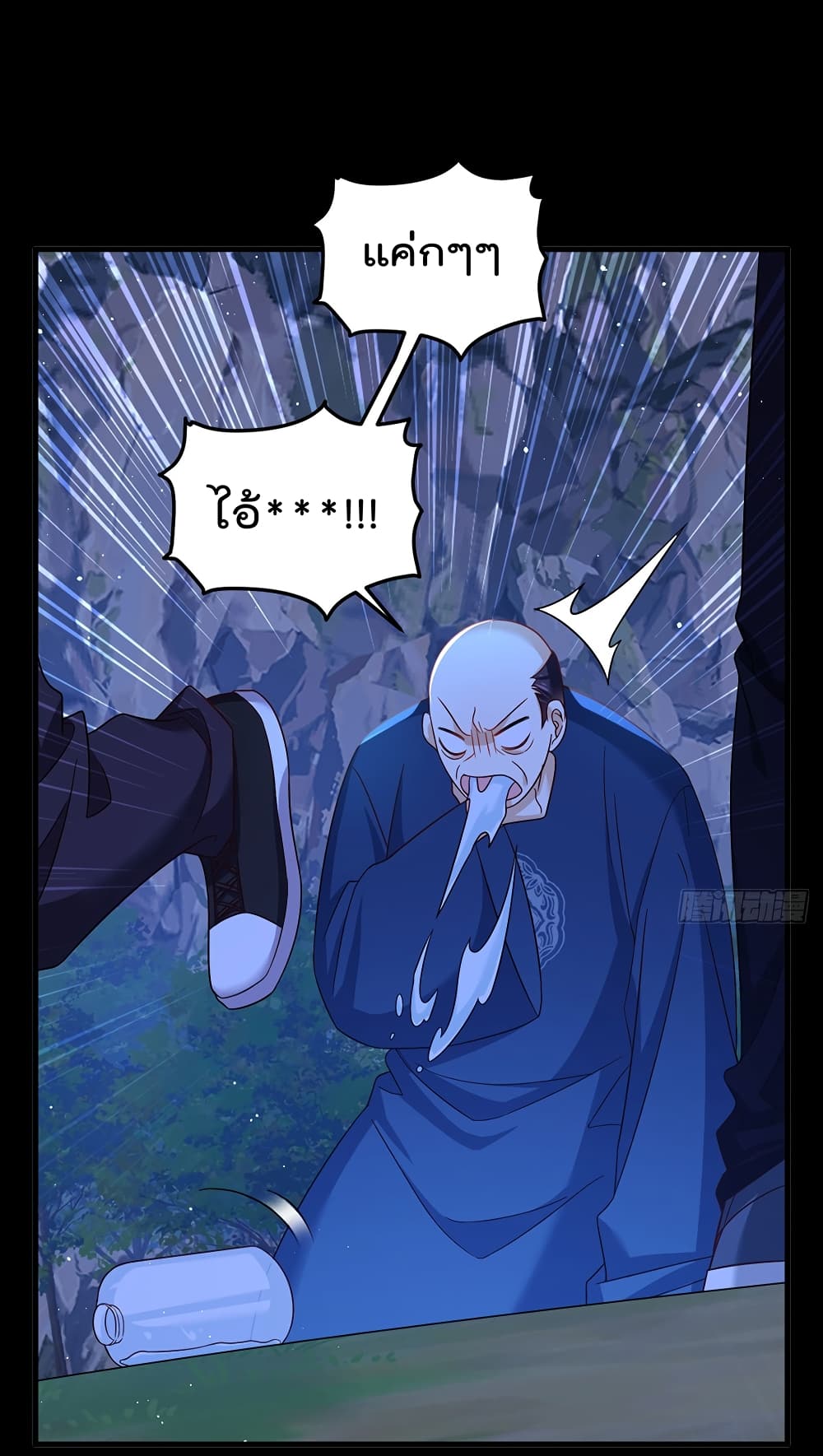 The Immortal Emperor Luo Wuji Has Returned 176 (39)
