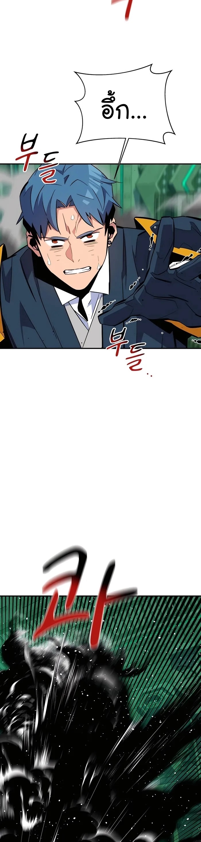 auto hunting with my clones 66 manga I manhwa (44)