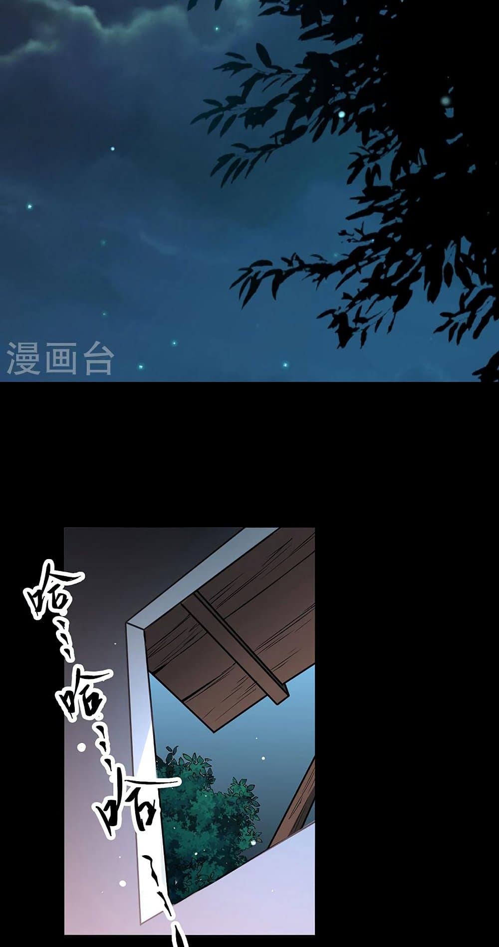 WuDao Du Zun 470 37