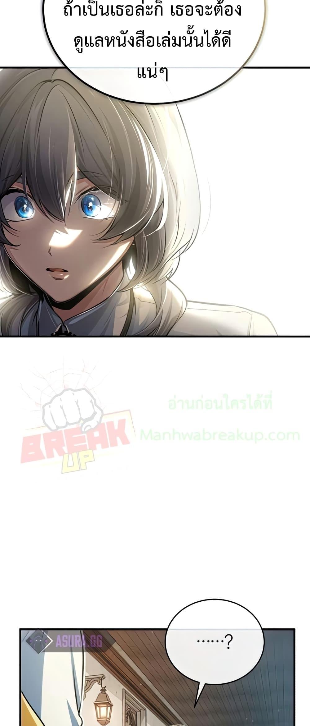 Academy Undercover Professor 38 (62)