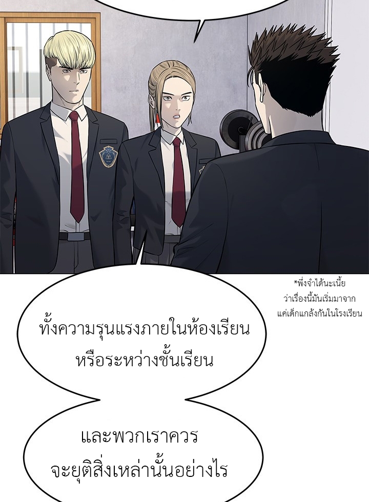 God of Blackfield 187 24 12 25660025
