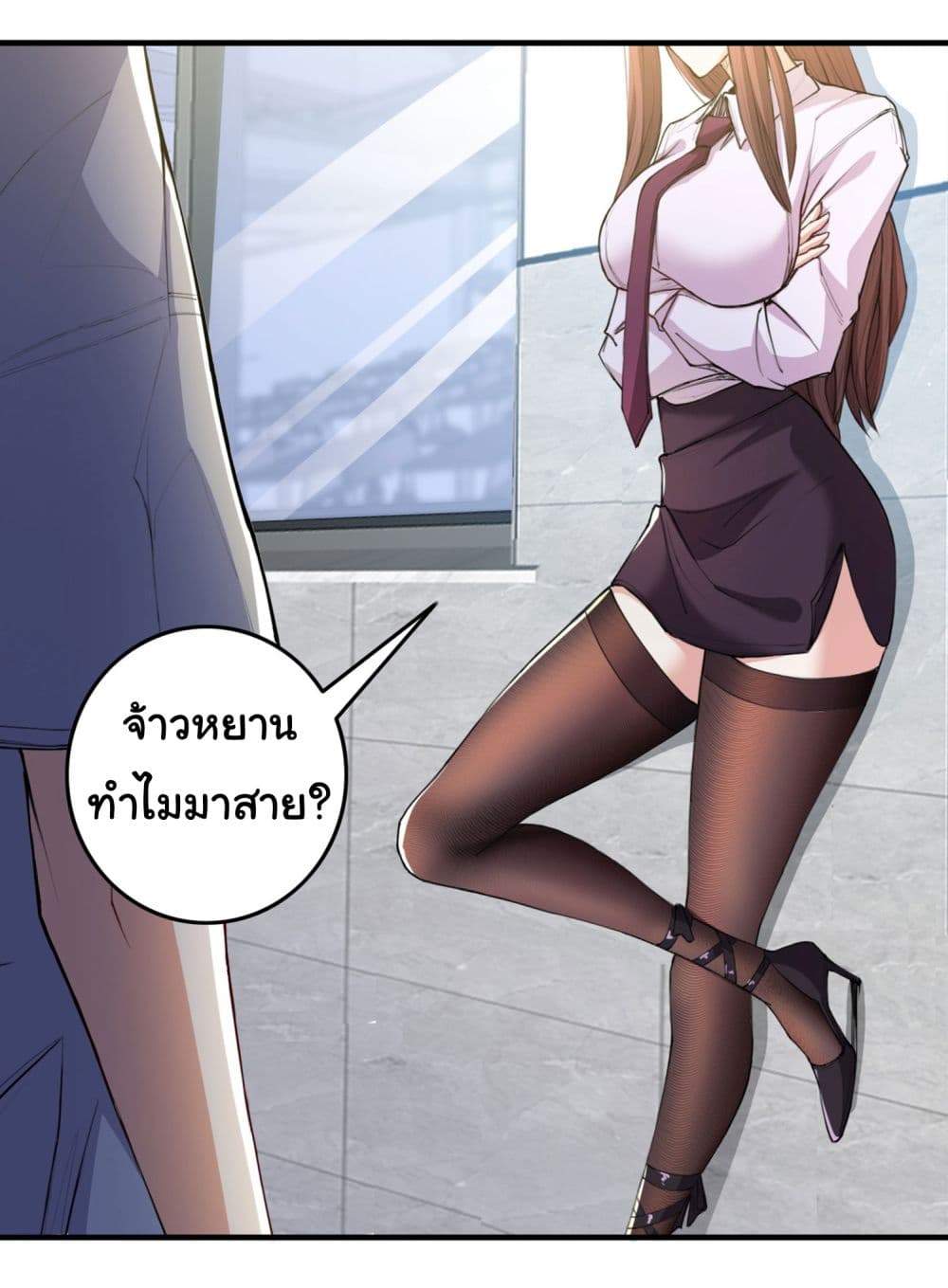 Life Exchange Club ตอนที่ 11 (70)