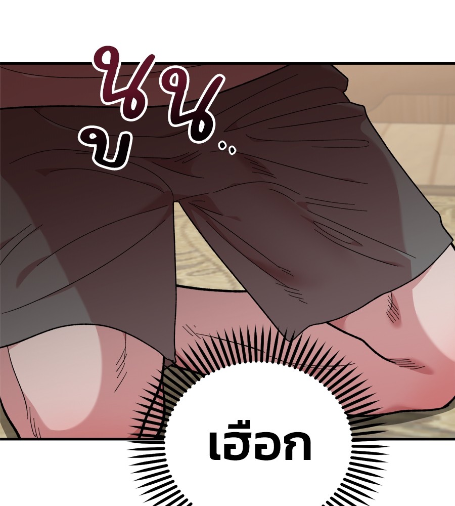 Childhood Friend Complex 11 (100)