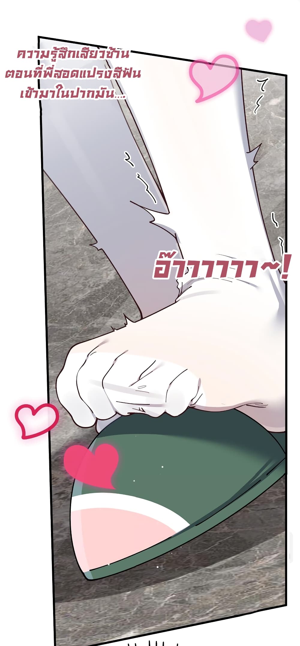 Fake Girlfriend My Fault แฟนปลอมแล้วไงความผิดฉันเหรอยะ!!! 82 (24)