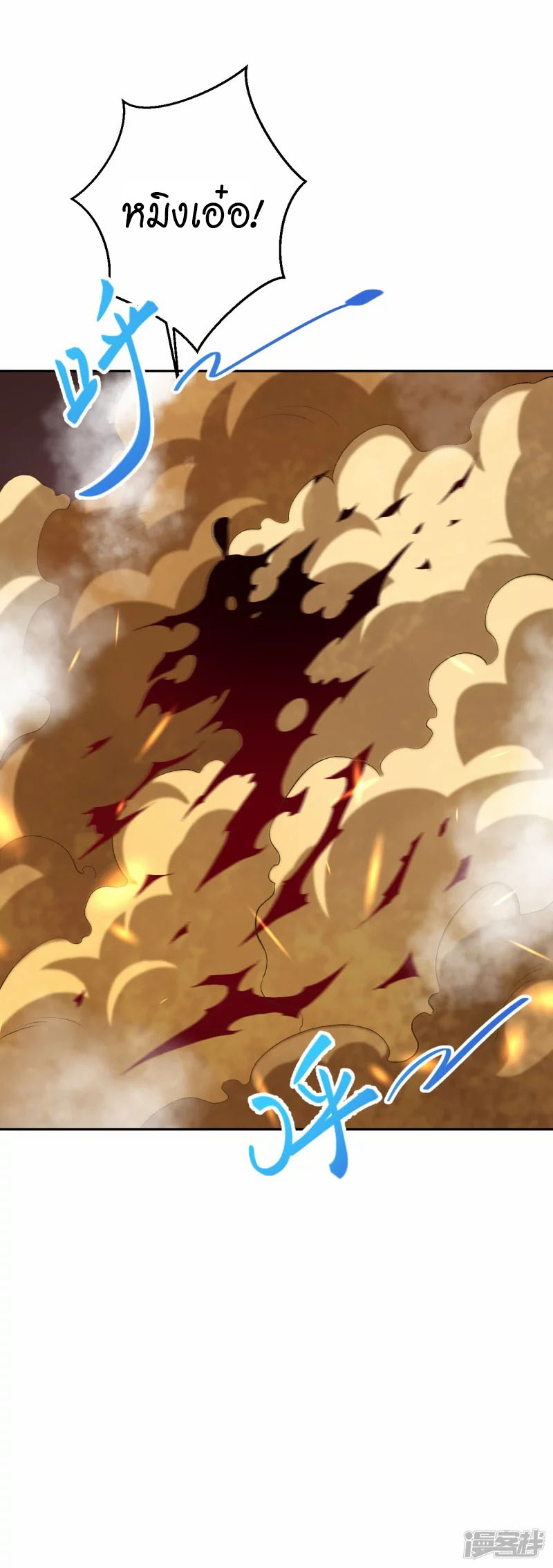 Against the Gods 404 (47)