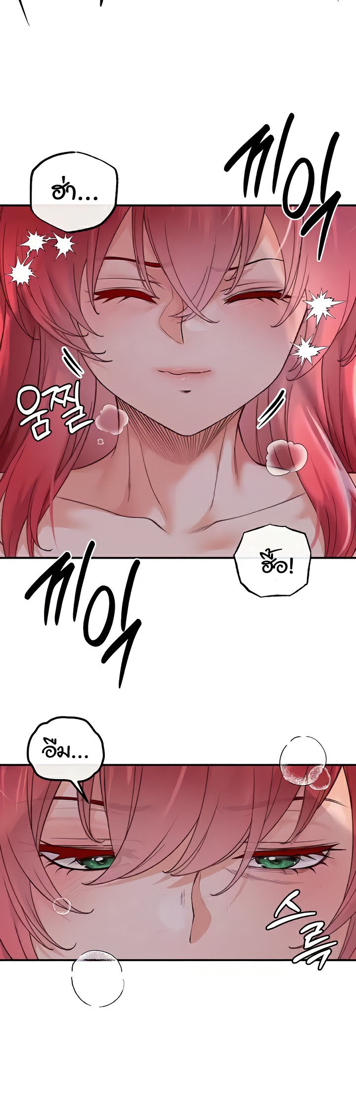 Revenge With Harem 31 06