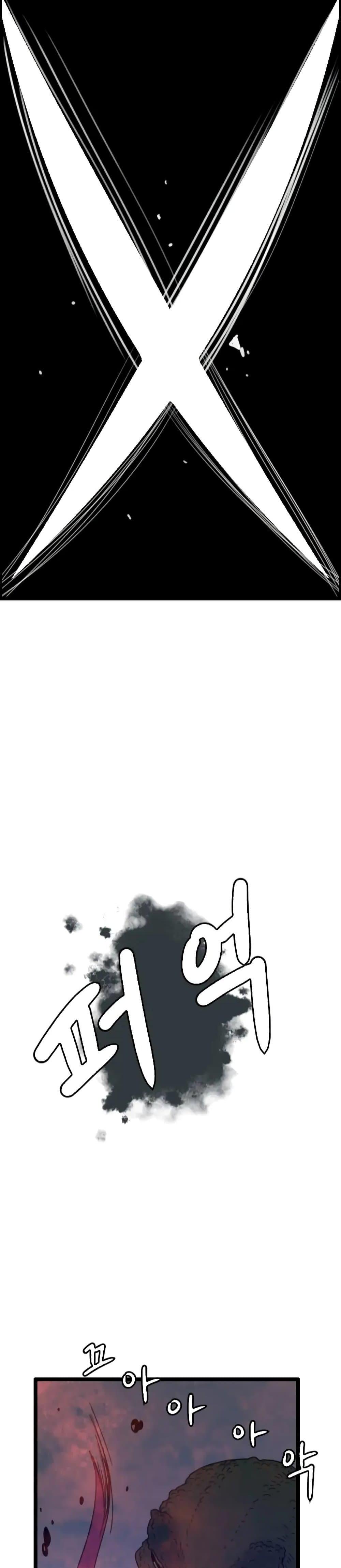 I Picked a Mobile From Another World ตอนที่ 27 (12)