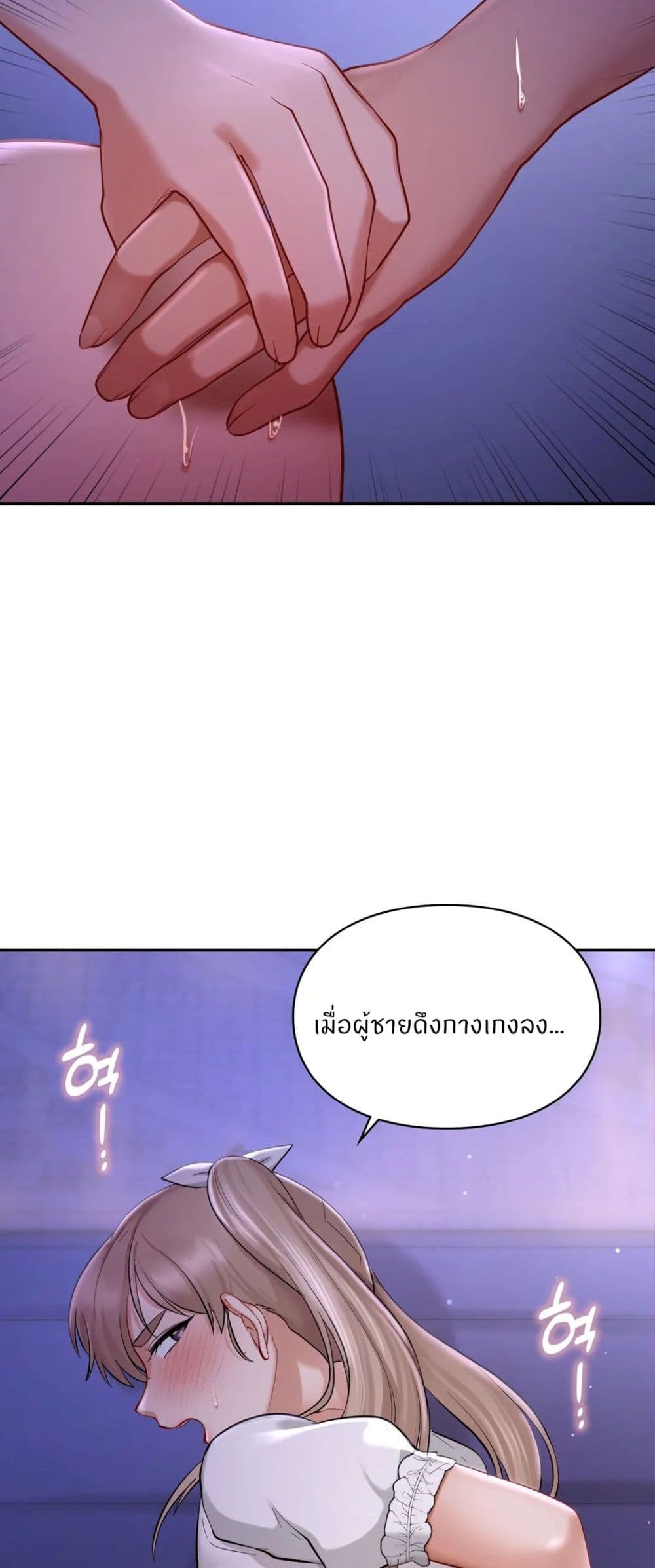 Love Theme Park 37 (45)
