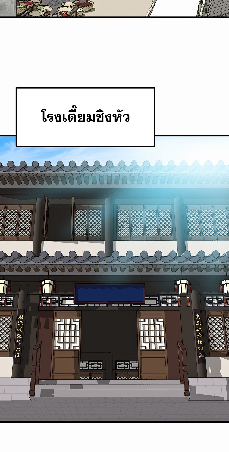 Bowblade (The Descendants of Bowblade) 40 (2)