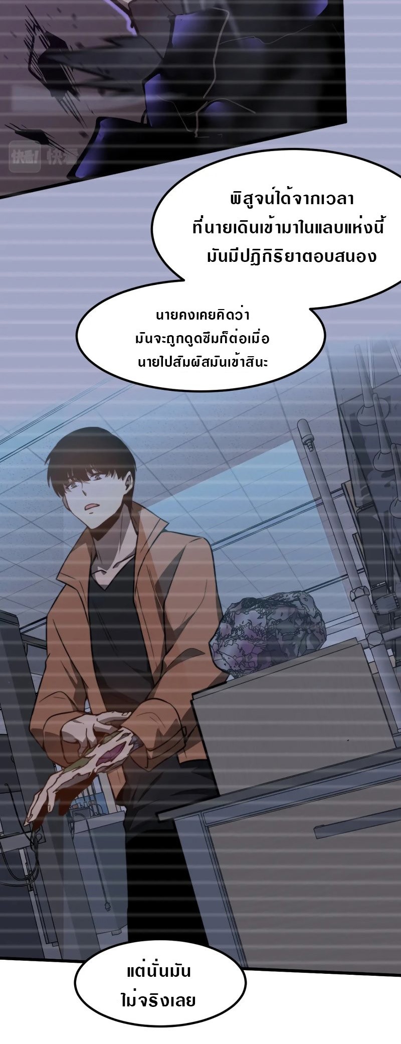 super evolution 56 05