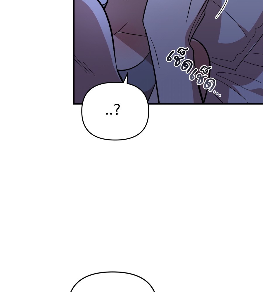 Childhood Friend Complex 14 (14)