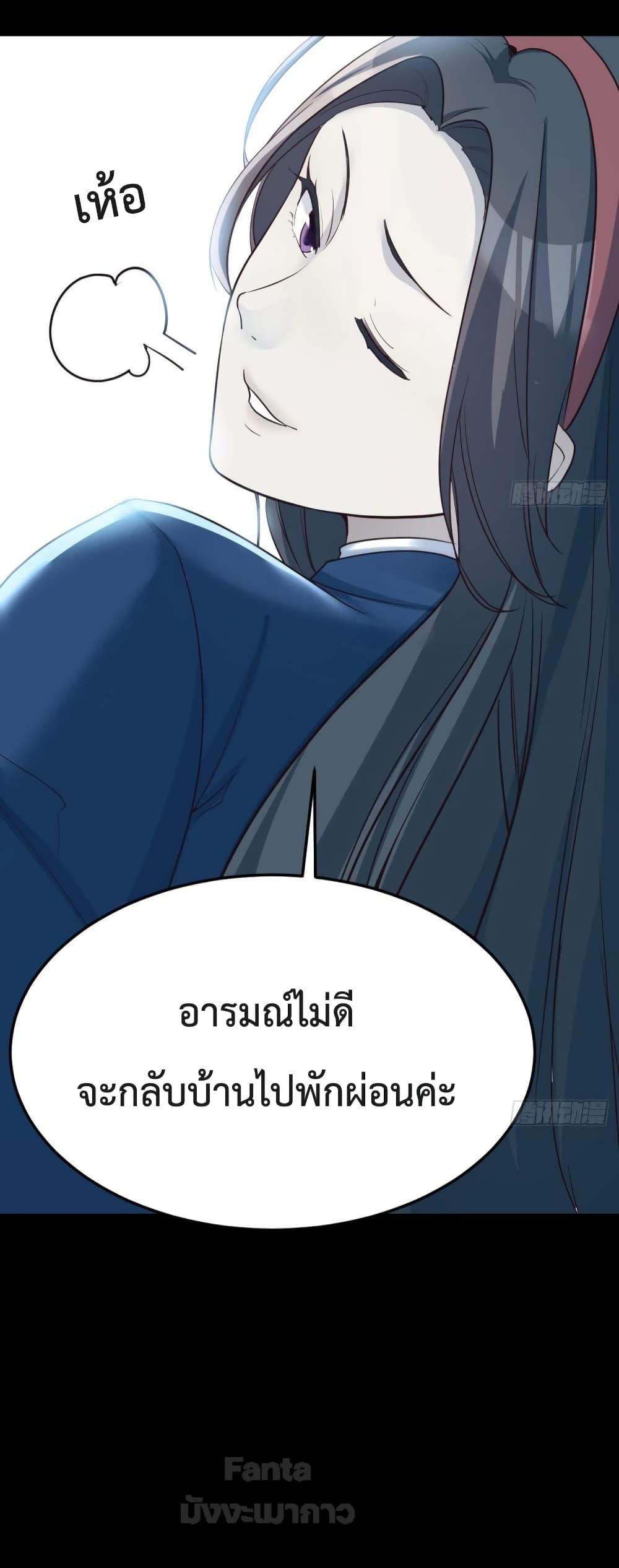 My Twin Girlfriends Loves Me So Much – อยู่ดีๆก็มีแฟนเป็นแฝดสาวซะงั้น ตอนที่ 182 (38)
