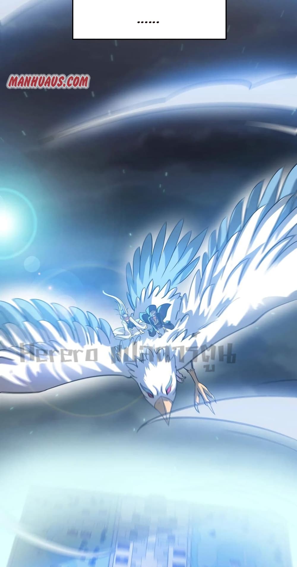 Super Warrior in Another World ทหารเซียนไปหาเมียที่ต่างโลก ตอนที่ 199 (12)