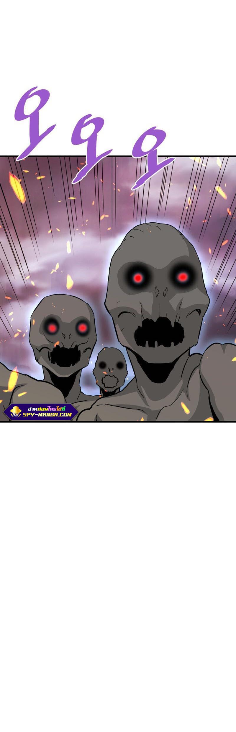 อ่าน เรื่อง Han Dae Sung That Returned From Hell 62 26