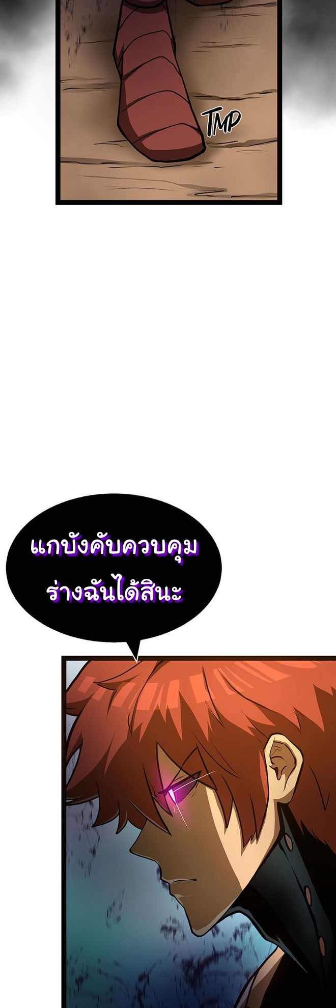 God Game 36 02