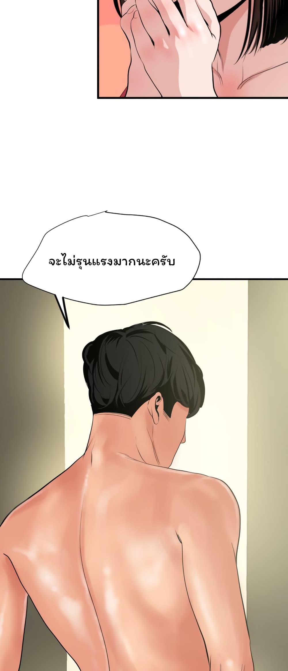 Lightning Rod 31 (35)