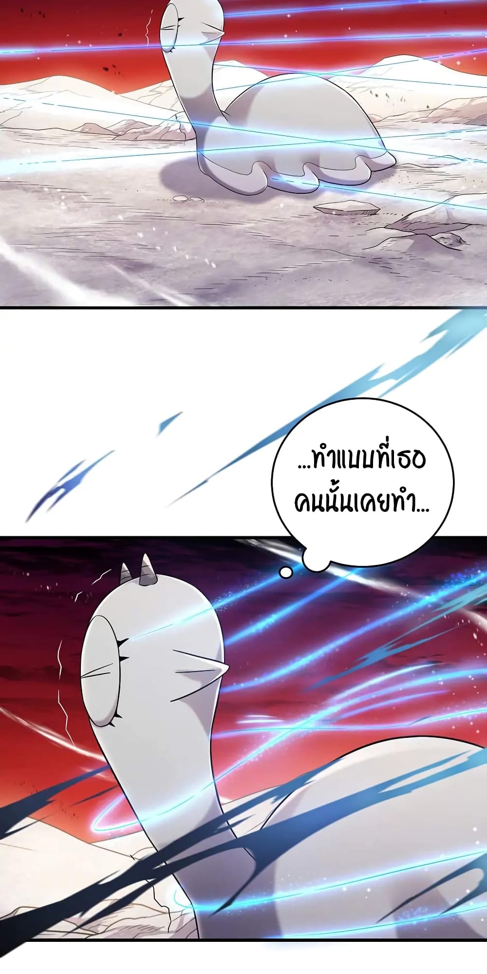 SALVOS (A MONSTER EVOLUTION LITRPG) ตอนที่ 2 (47)