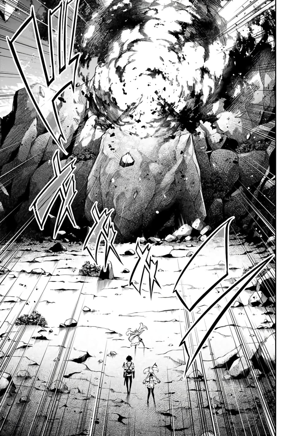 Shijou Saikyou no Mahou Kenshi ตอนที่ 29 (7)