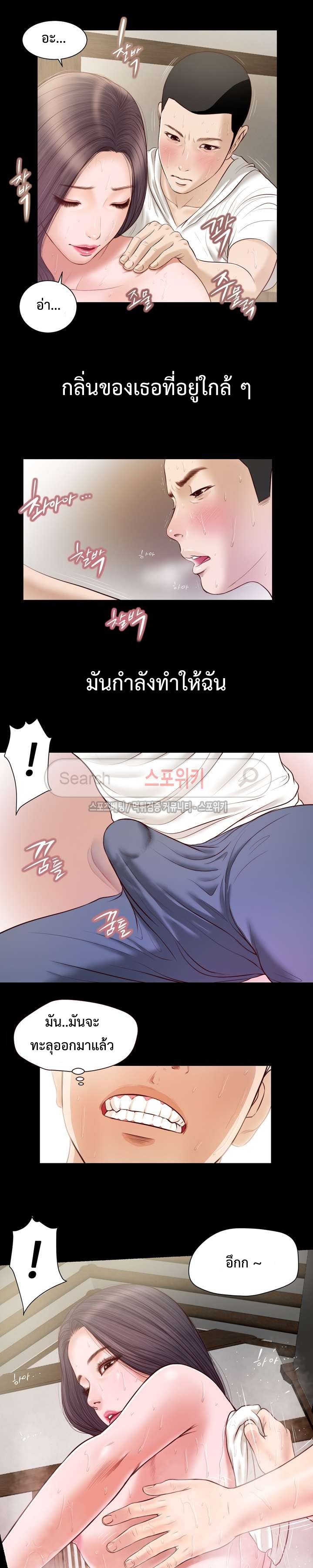 Concubine ตอนที่ 8 (9)