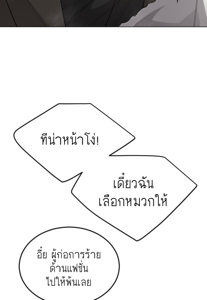 167 (30)