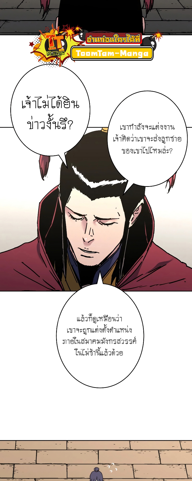 Peerless Dad 259 22 08 660060