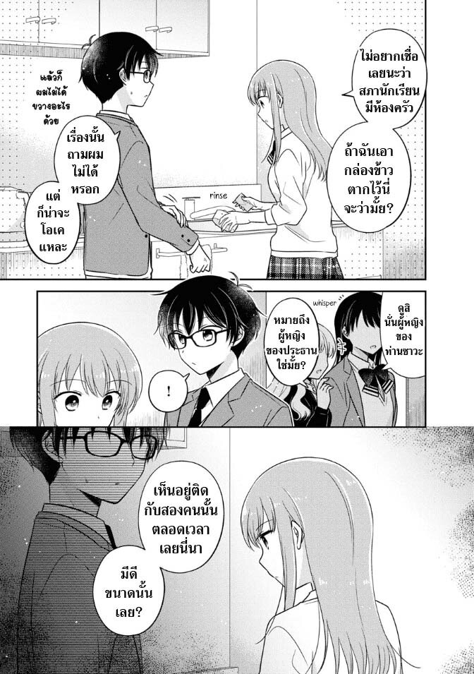Oshibana 24 11
