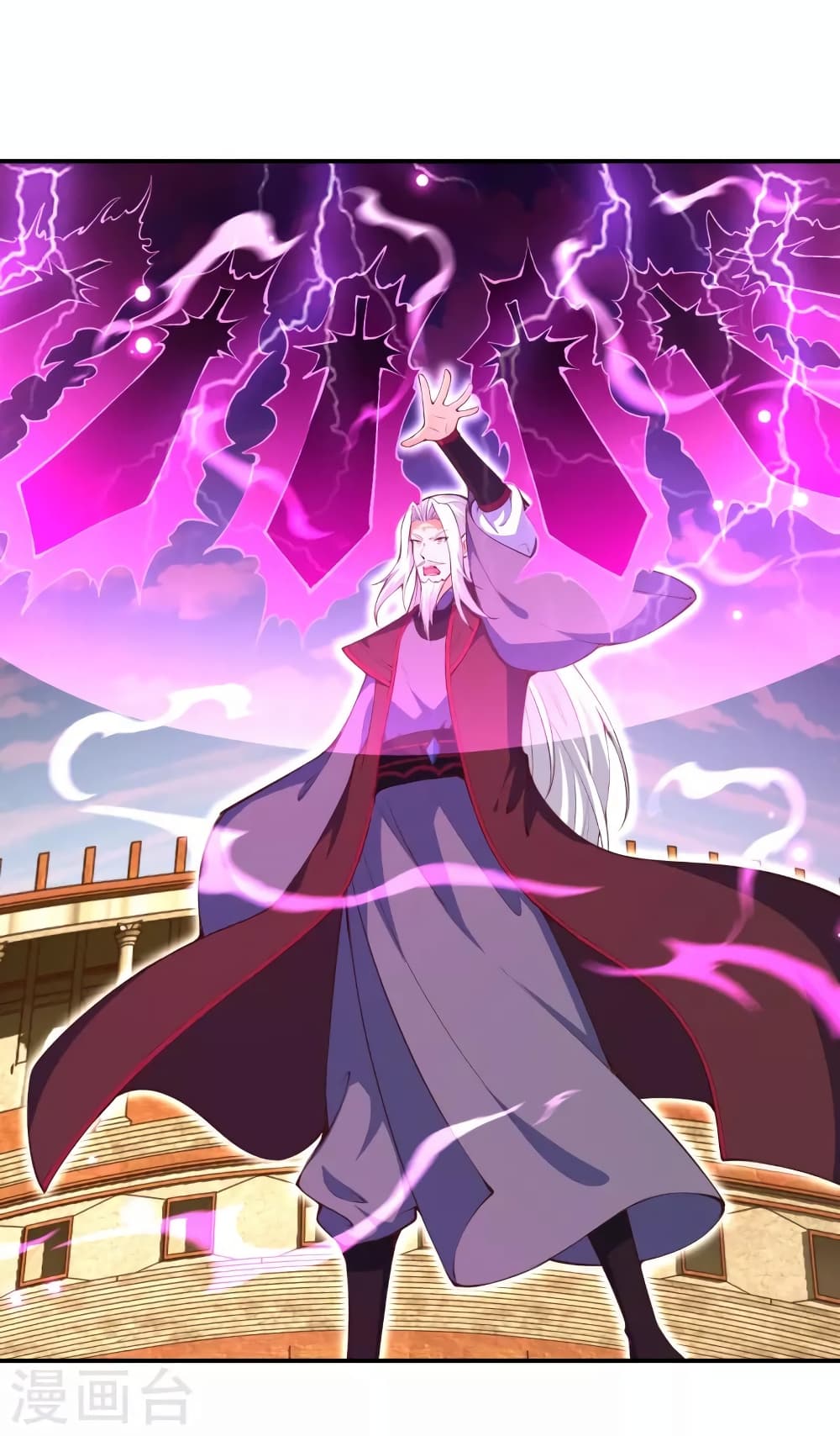 Against the Gods อสูรพลิกฟ้า ตอนที่ 451 (3)