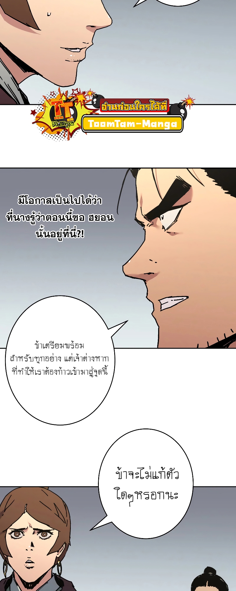 Peerless Dad 261 22 08 660009