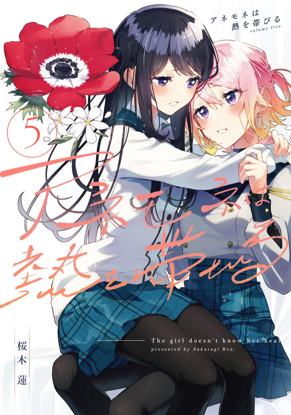 Anemone is in Heat 30.5 01