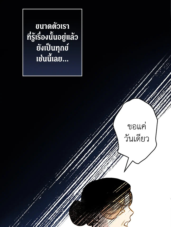 Shadows Queen 7 006