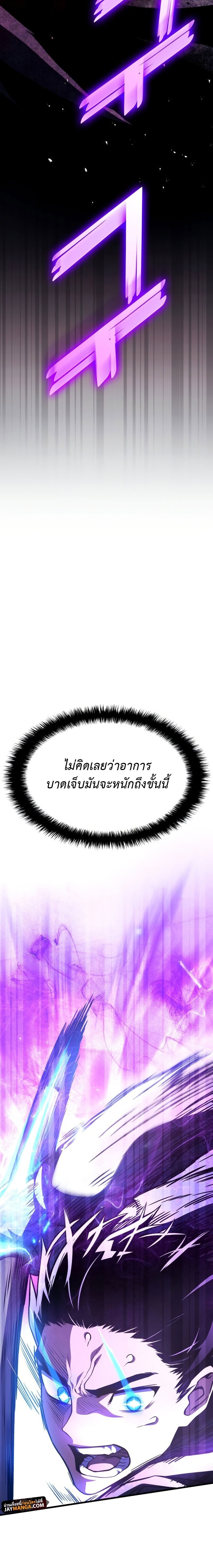 kill the dragon 58.16