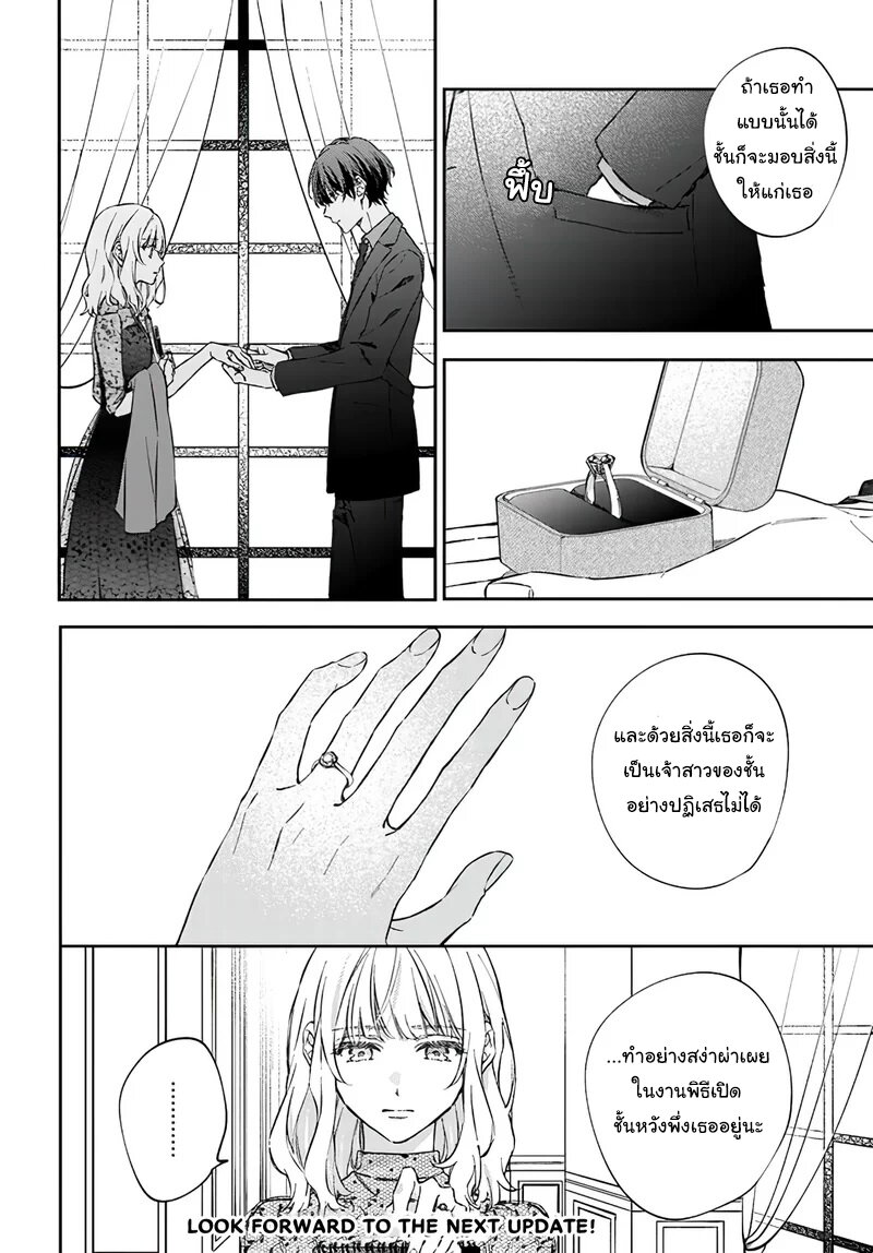 Koyoi, Lorenzi ke de Kanbi naru Chuusei wo 5.1 8