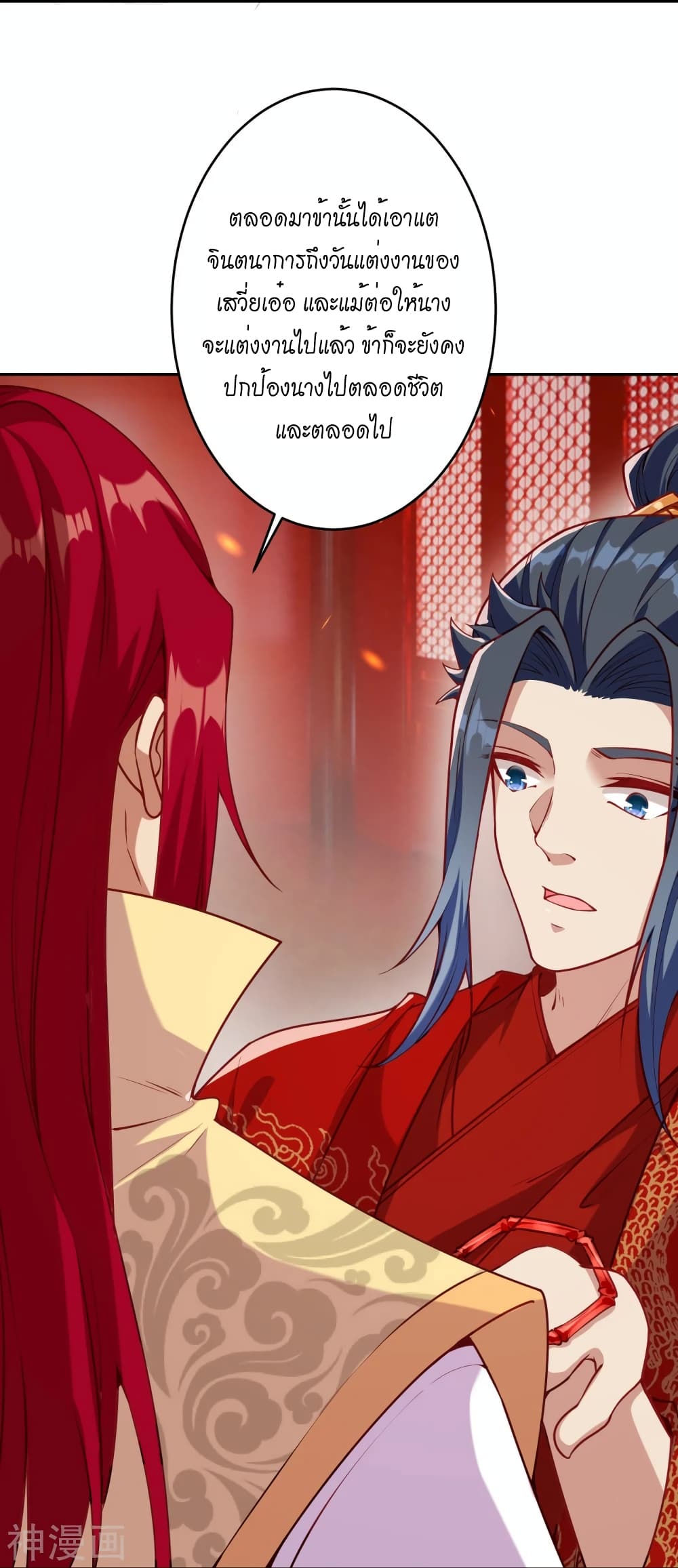 Against the Gods อสูรพลิกฟ้า ตอนที่ 486 (66)