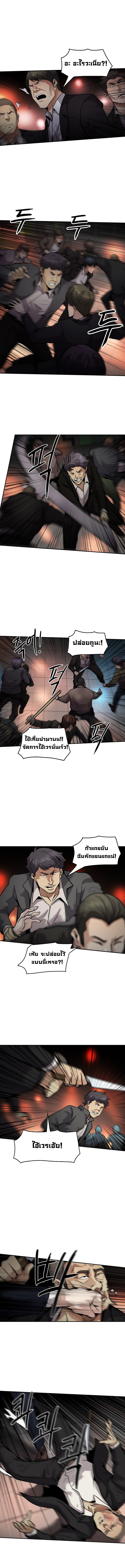 Again My Life 133 (14)