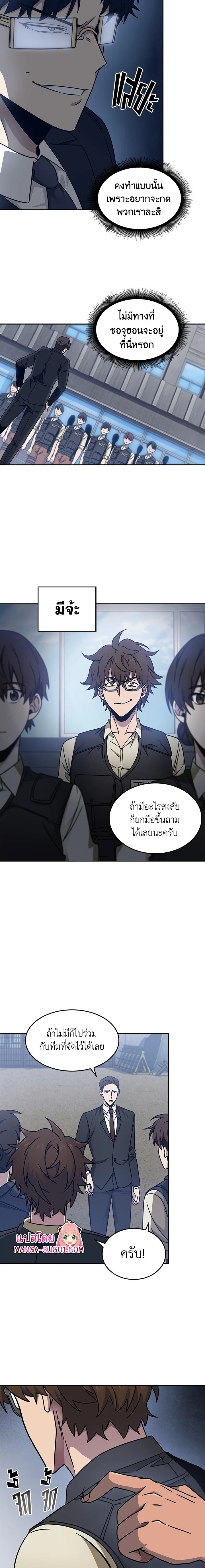 Tomb Raider King171 (14)