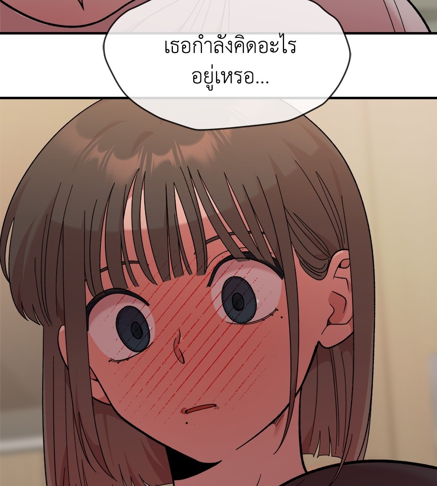 Childhood Friend Complex 12 (4)