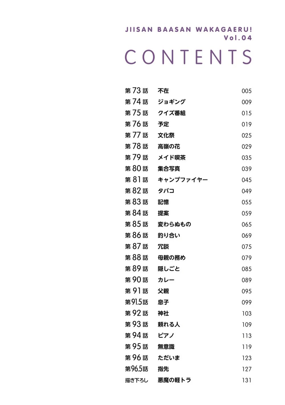 145089 20231124083843 4