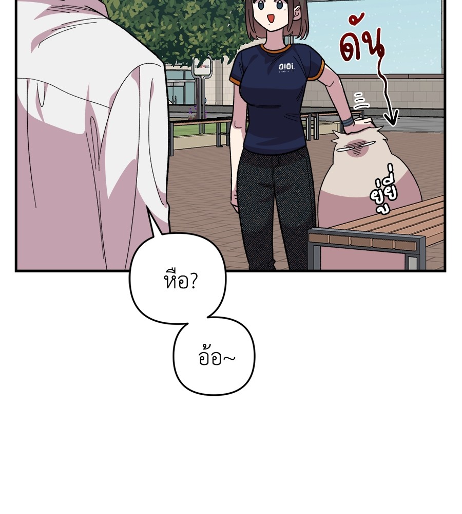 Childhood Friend Complex 16 (31)