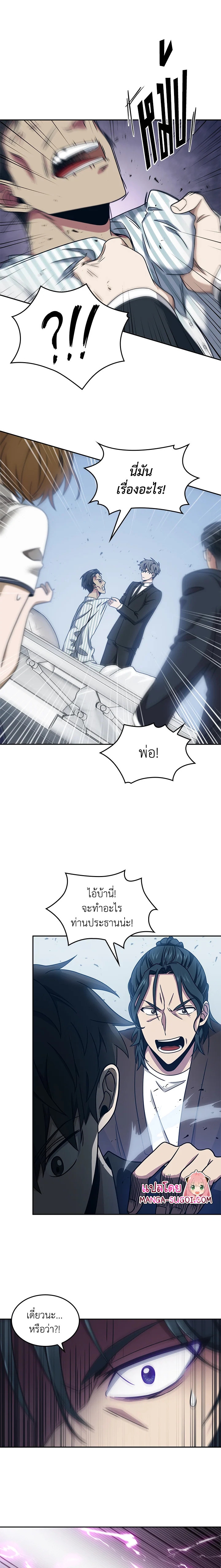 Tomb Raider King169 (11)