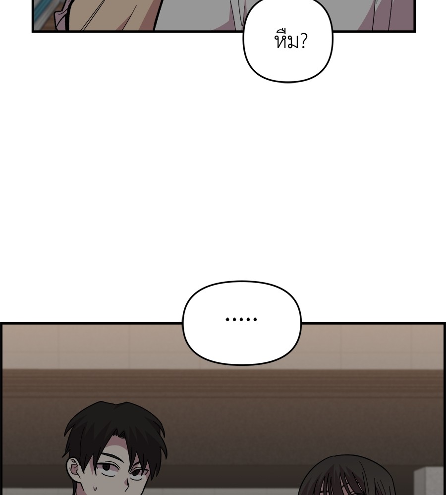 Childhood Friend Complex 8 (8)