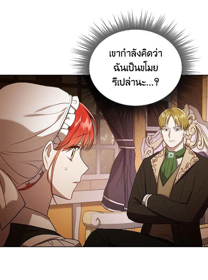 I Became the Tyrant’s Translator 9 62