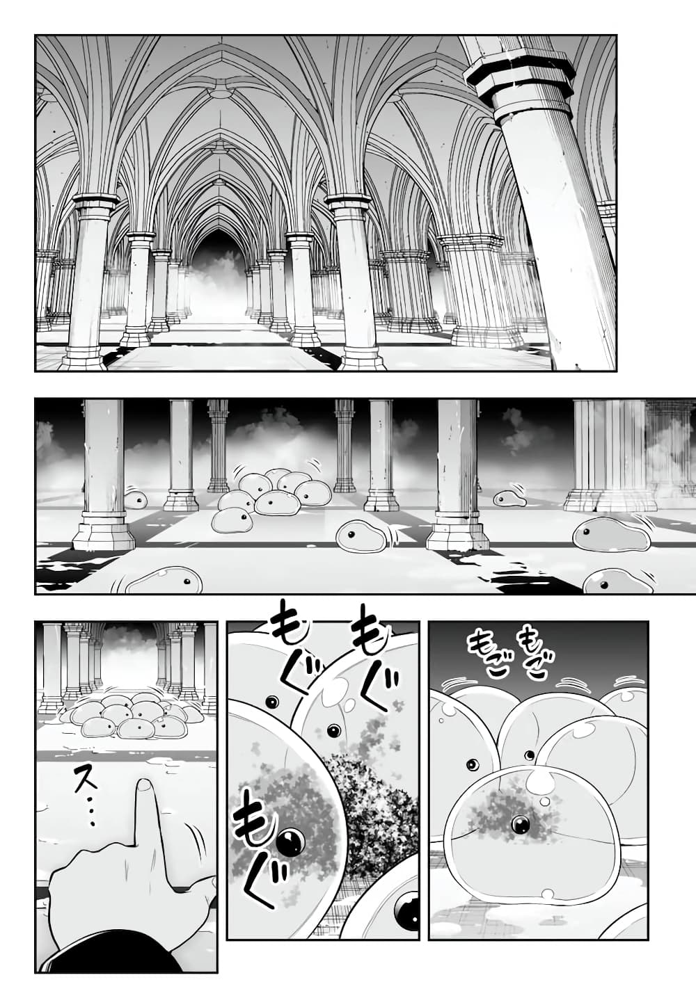 Tensei Ouji ga Gensaku Chishiki de Sekai Saikyou 7.1 08