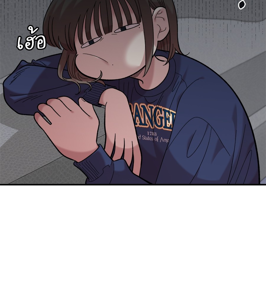 Childhood Friend Complex 17 (80)