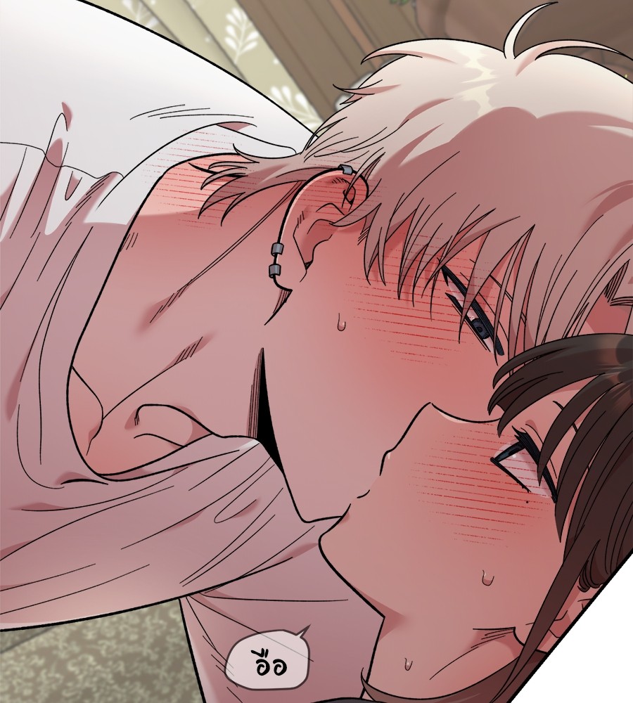 Childhood Friend Complex 10 (71)