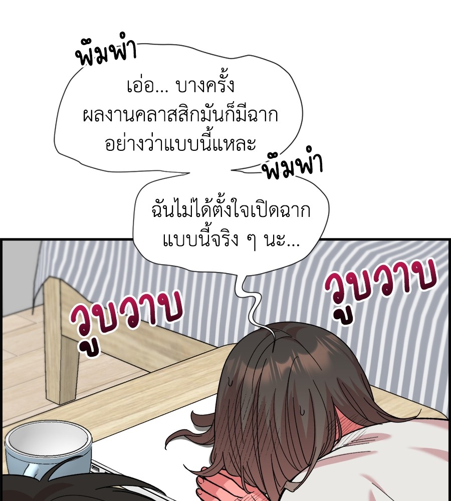 Childhood Friend Complex 7 (126)