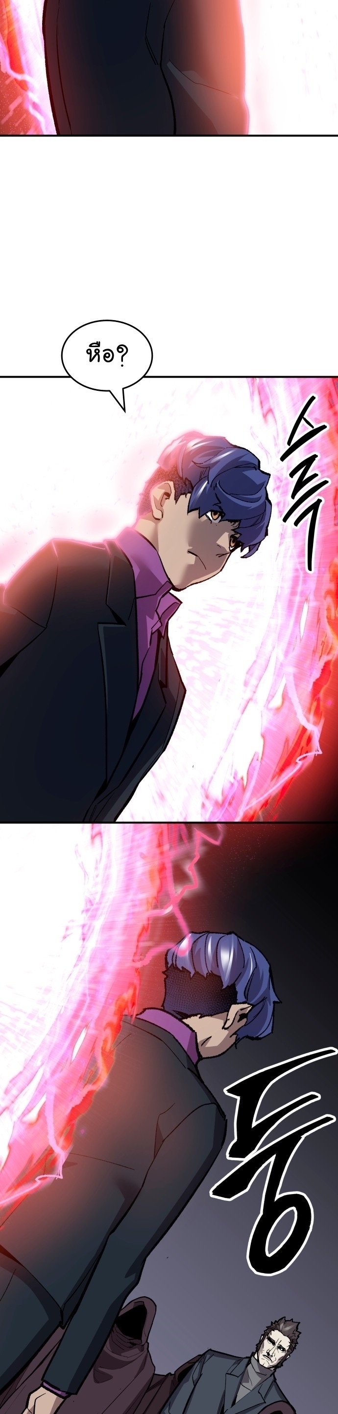 Manga Manhwa Wei Limit Braker 94 (55)