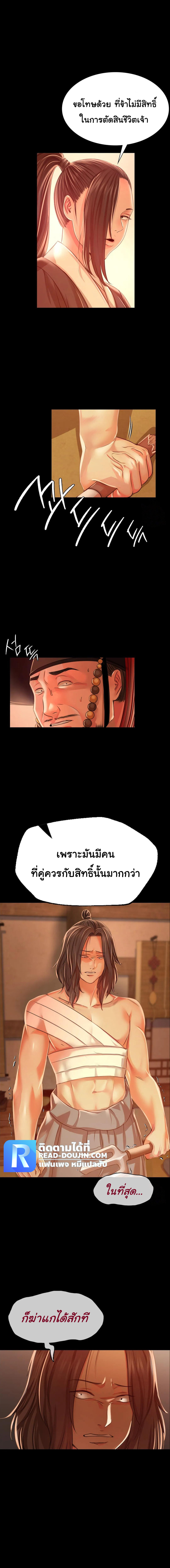 Madam 42 02