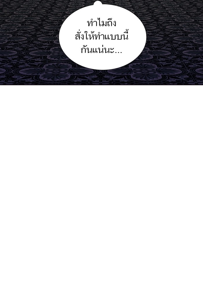 Tower of God ตอนที่ 556 054