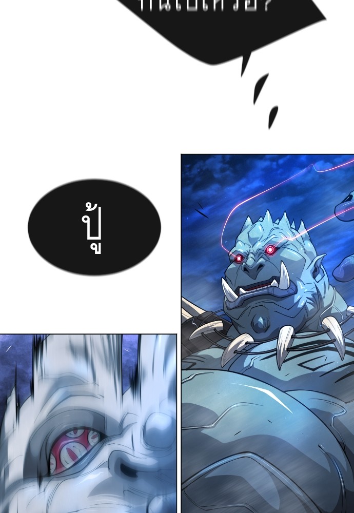 Superhuman Era 157 (130)